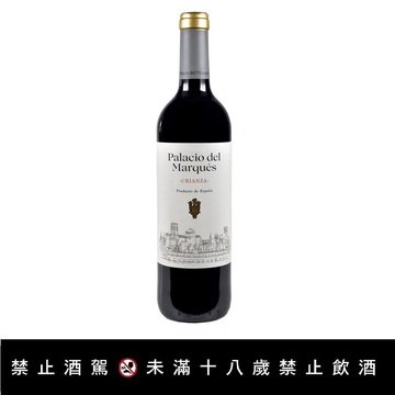 【西班牙帕拉奇歐陳釀級紅葡萄酒】<br><span>產地：西班牙  規格：750ml<br>產品圖