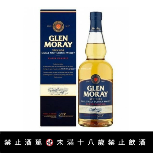 【蘇格蘭格蘭莫雷經典單一純麥威士忌】<br><span>產地：英國規格：700ML<br>