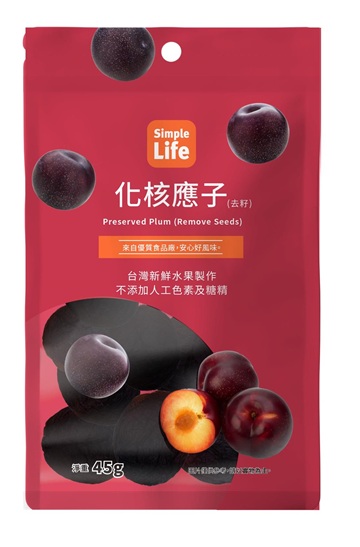 【Simple Life化核應子(無籽)】<br><span>產地：台灣  規格：45g <br>