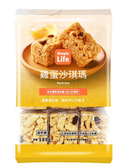 【Simple Life沙琪瑪(雞蛋)】 <br><span>產地：台灣  規格：180g<br></span>