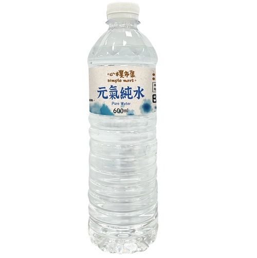 【心樸元氣純水】<br><span>產地：台灣  規格：600ml<br></span>