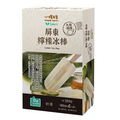 【心樸屏東檸檬冰棒】<br><span>產地：台灣規格：320g <br>產品圖