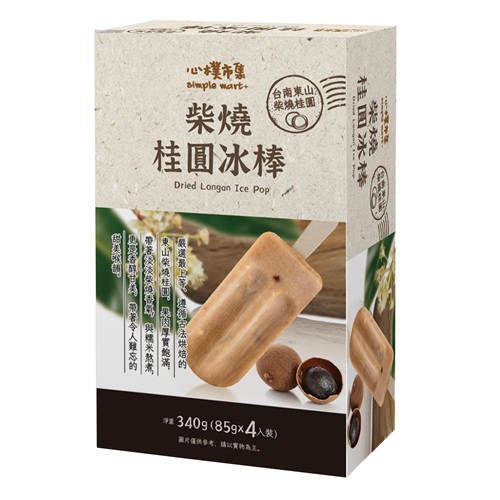 【心樸柴燒桂圓冰棒】<br><span>產地：台灣規格：340g <br>產品圖