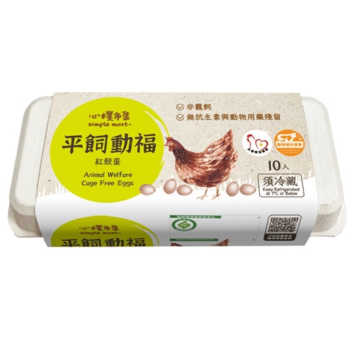 【心樸平飼動福紅殼蛋】<br><span>產地：台灣規格：540g(10入) <br>產品圖