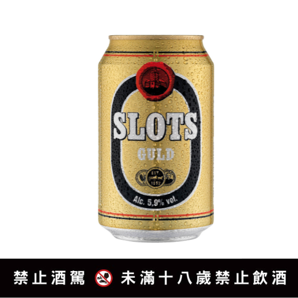 【丹麥司洛特5.9%金黃啤酒】<br><span>產地：丹麥規格：330ml <br>產品圖