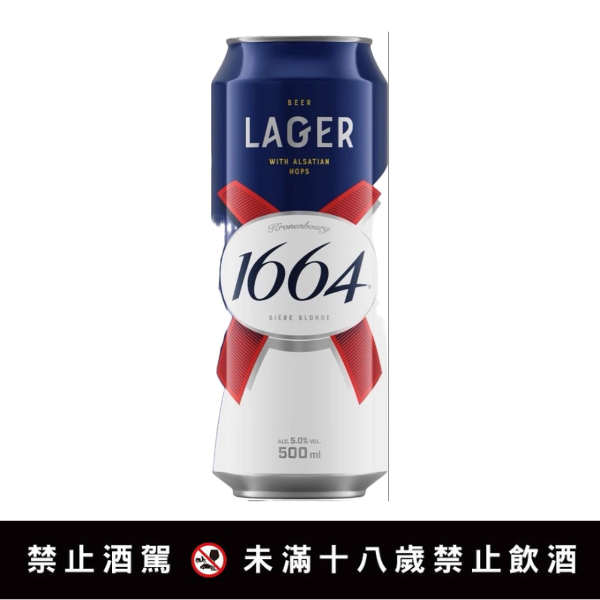 【法國1664拉格啤酒5%】<br><span>產地：法國 規格：500ml <br>