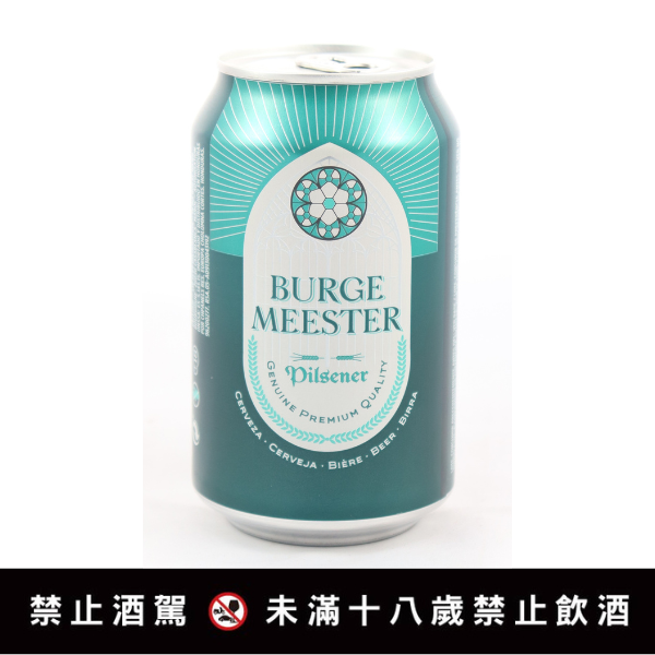 【西班牙米斯特4.8%啤酒】<br><span>產地：西班牙 規格：330ml <br>