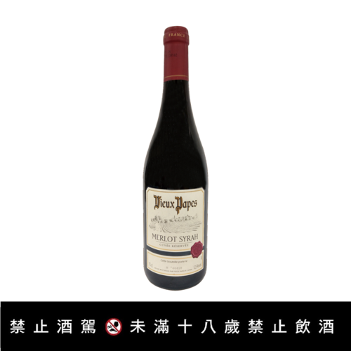 【法國老教皇梅洛希哈紅葡萄酒】<br><span>產地：法國規格：750ml<br>產品圖