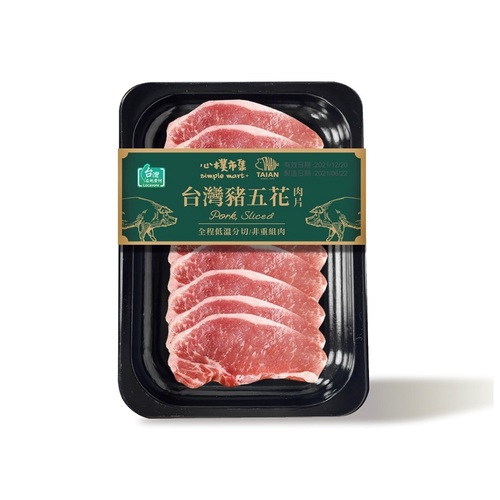 【心樸台灣豬五花肉片】<br><span>產地：台灣  規格：200g<br>產品圖