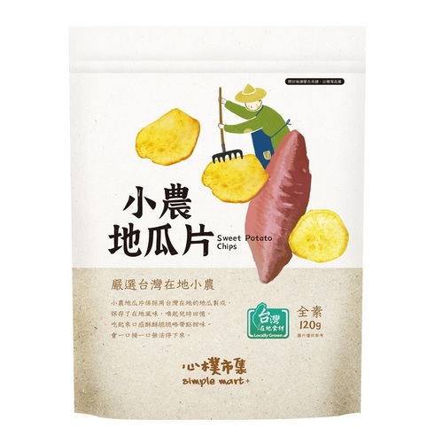 【心樸小農地瓜片】<br><span>產地：台灣  規格：120g<br>產品圖