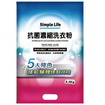 【Simple Life 無磷洗衣粉】<br><span>產地：台灣  規格：4.5kg</span>產品圖