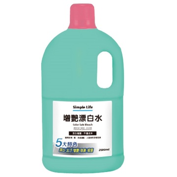 【Simple  Life增艷漂白水】<br><span>產地：台灣  規格：2000ml</span>產品圖