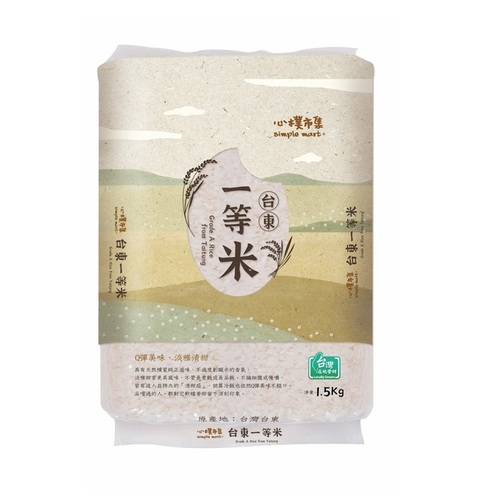 【心樸台東米】<br><span>產地：台灣  規格：1.5kg(一等米)<br>產品圖