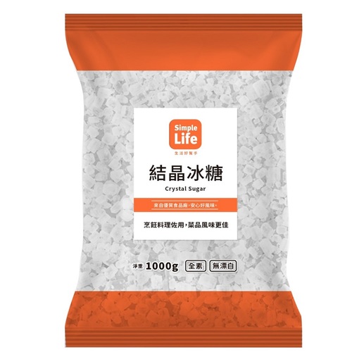 【Simple Life結晶冰糖】<br><span>產地：台灣  規格：1000g <br>產品圖