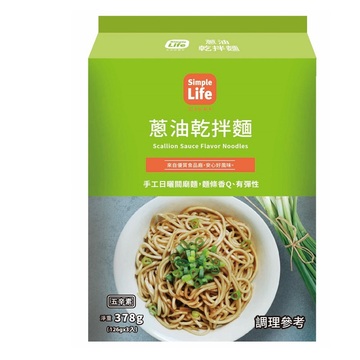 【Simple Life蔥油乾拌麵】<br><span>產地：台灣  規格：126g*3包 <br>