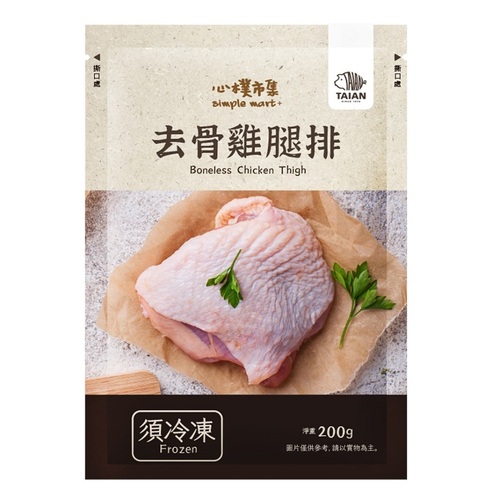 【心樸去骨雞腿排】<br><span>產地：美國  規格：200g<br>產品圖