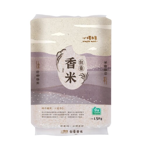 【心樸台東香米】<br><span>產地：台灣  規格：1.5kg(一等米)<br>產品圖