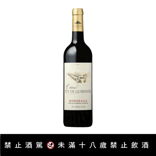 【法國波爾多吉蘭德酒莊AOP紅葡萄酒】<br><span>產地：法國規格：750ml<br>