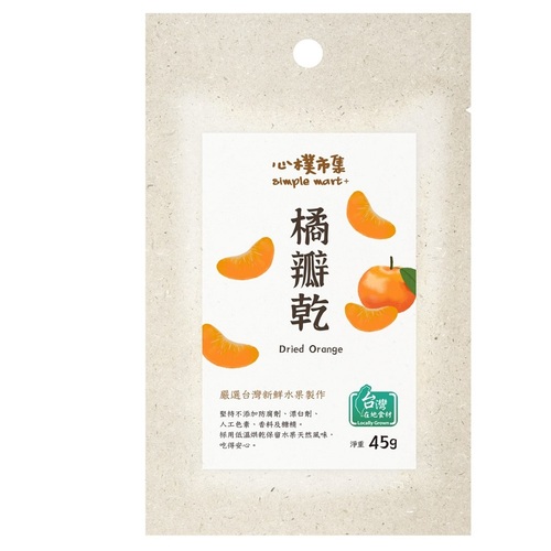 【心樸橘瓣乾】<br><span>產地：台灣  規格：45g <br>產品圖