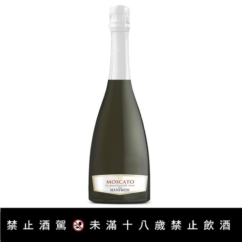 【義大利瑪菲迪麝香氣泡酒】<br><span>產地：義大利  規格：750ml <br>