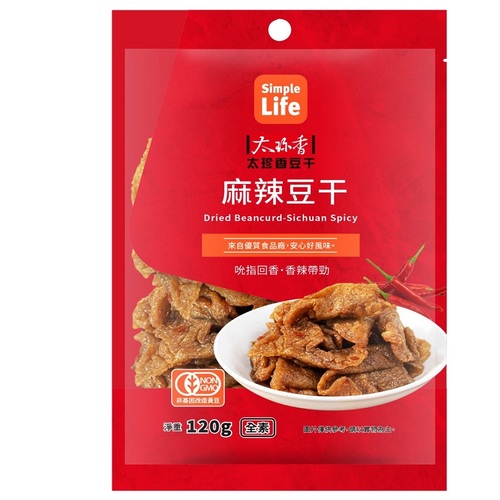 【Simple Life麻辣豆干】<br><span>產地：台灣  規格：120g <br>產品圖