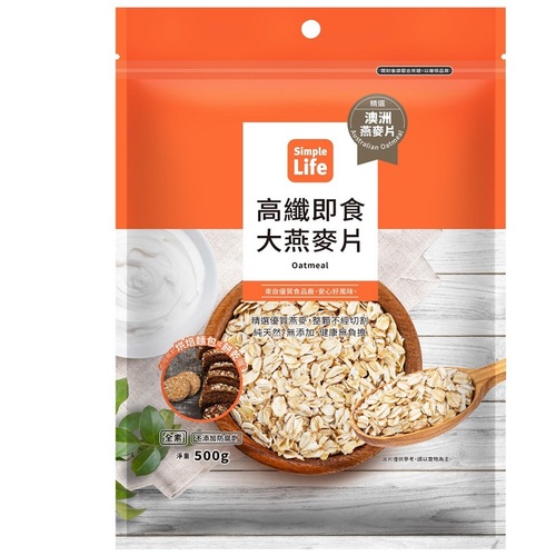 【Simple Life高纖即食大燕麥片】<br><span>產地：澳洲  規格：500g <br>產品圖