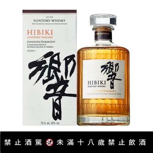 【日本響Japanese Harmony調和威士忌】<br><span>產地：日本規格：700ml<br>產品圖