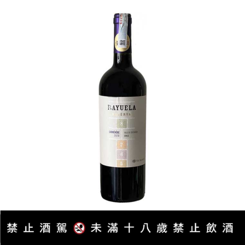 【智利威瑪酒莊秘藏系列佳美娜紅葡萄酒】<br><span>產地：智利規格：750ml<br>