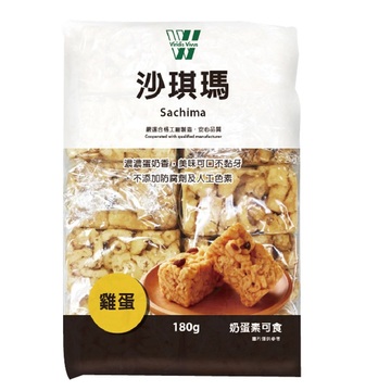 【V V雞蛋沙琪瑪】 <br><span>產地：台灣  規格：180g<br></span>產品圖