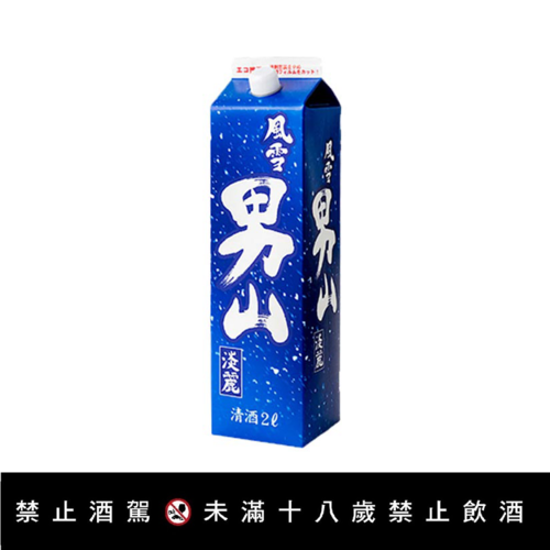 【東亞酒造風雪男山淡麗清酒】<br><span>產地：日本規格：2000ml<br>產品圖