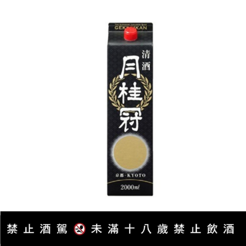 【月桂冠清酒(黑)】<br><span>產地：日本規格：2000ml<br>產品圖