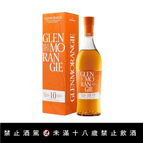 【格蘭傑10年經典2023新版單一麥芽蘇格蘭威士忌】<br><span>產地：英國規格：700ml<br>
