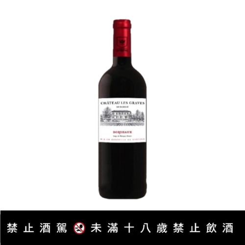 【法國波爾多貝拉嚴選城堡紅葡萄酒】<br><span>產地：法國規格：750ml<br>產品圖