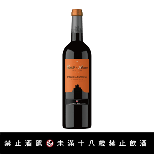 【西班牙亞曼薩城堡精選紅葡萄酒】<br><span>產地：西班牙規格：750ml<br>產品圖