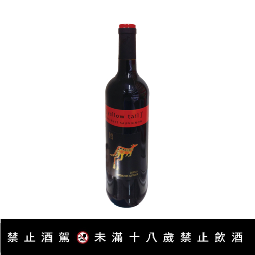 【澳洲黃尾袋鼠卡貝納蘇維翁紅葡萄酒】<br><span>產地：澳洲規格：750ml<br>產品圖