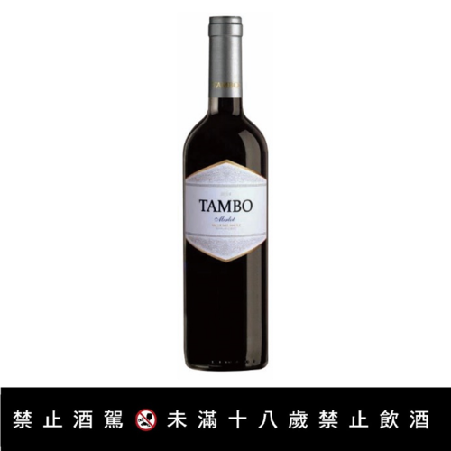 【智利坦堡梅洛紅葡萄酒】<br><span>產地：智利規格：750ml<br>