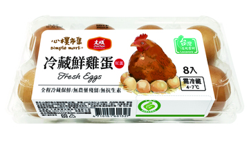 【心樸冷藏鮮雞蛋(紅蛋)】<br><span>產地：台灣  規格：8入480g</span>產品圖