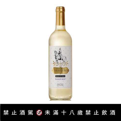 【西班牙皇家騎士微甜白葡萄酒】<br><span>產地：西班牙規格：750ml<br>產品圖