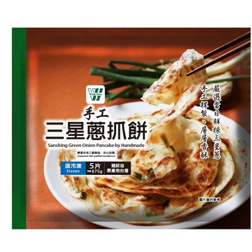 【VV手工三星蔥抓餅】<br><span>規格：675g<br>產品圖